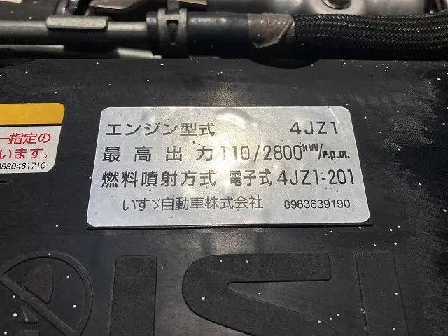 いすゞエルフパネルバン小型（2t・3t）[写真34]