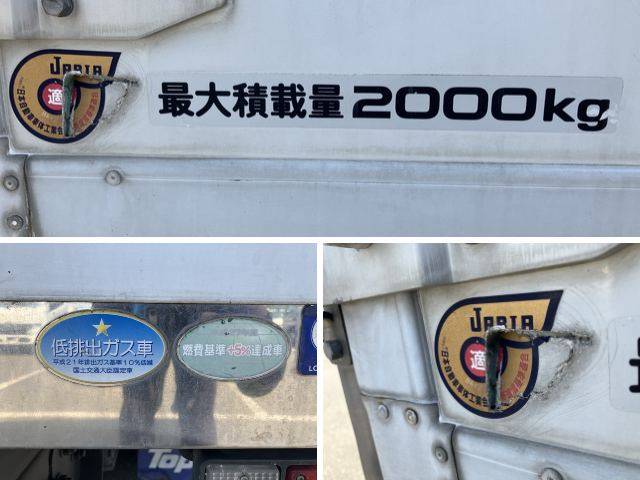 いすゞエルフ冷凍車（冷蔵車）小型（2t・3t）[写真17]