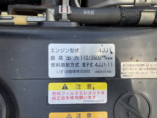 いすゞエルフ冷凍車（冷蔵車）小型（2t・3t）[写真26]