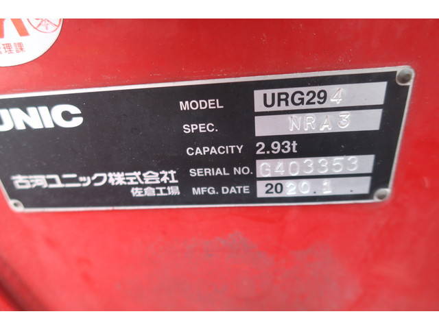 三菱ふそうキャンタークレーン4段小型（2t・3t）[写真24]