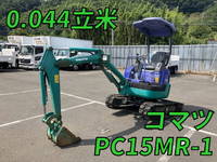 コマツミニユンボ（ミニバックホー）[写真01]