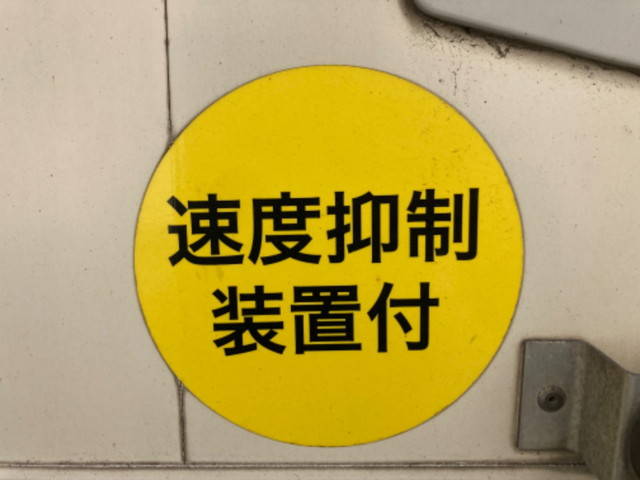 日野プロフィアアルミウイング大型（10t）[写真16]