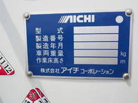 いすゞエルフ高所作業車小型（2t・3t）[写真13]