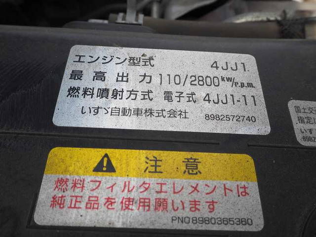 いすゞエルフ高所作業車小型（2t・3t）[写真34]