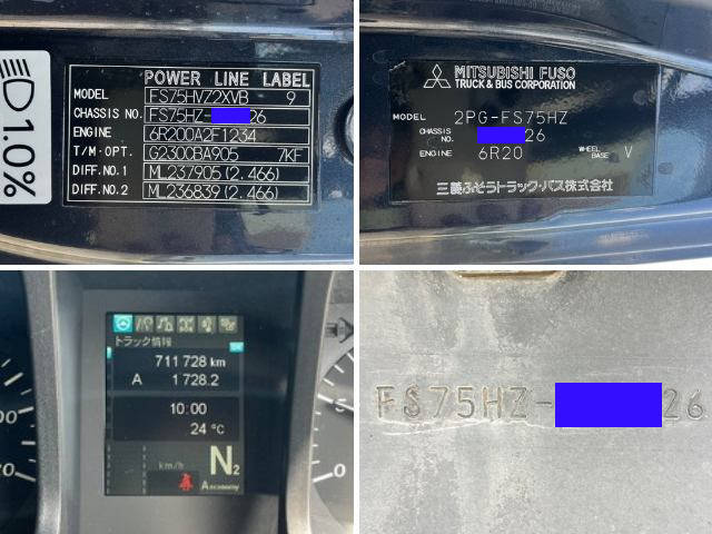 三菱ふそうスーパーグレート冷蔵冷凍ウイング大型（10t）[写真39]