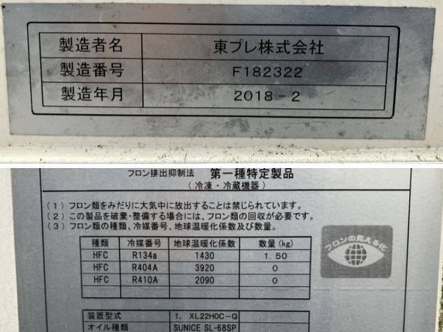 いすゞエルフ冷凍車（冷蔵車）小型（2t・3t）[写真17]