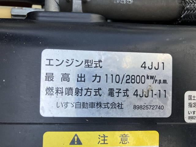 いすゞエルフ冷凍車（冷蔵車）小型（2t・3t）[写真26]