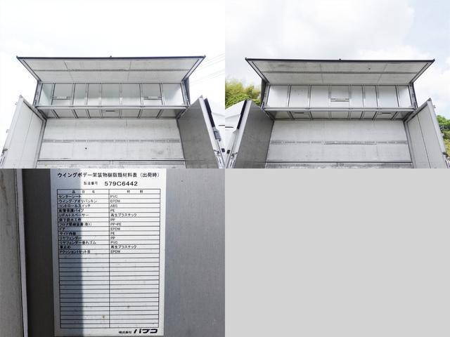 三菱ふそうファイターアルミウイング中型（4t）[写真08]