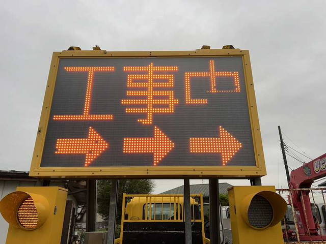 いすゞフォワード道路作業車中型（4t）[写真17]