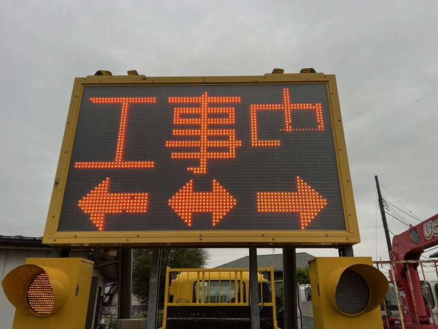 いすゞフォワード道路作業車中型（4t）[写真19]