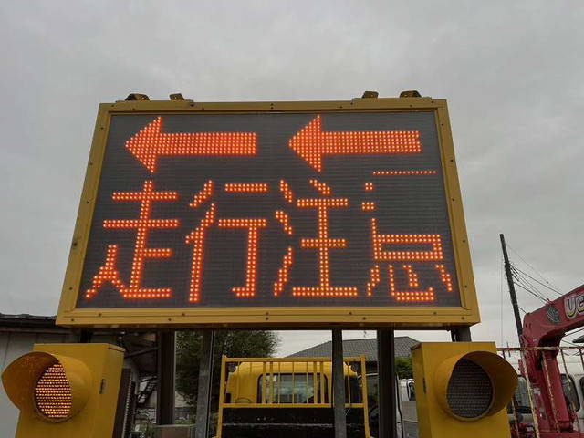 いすゞフォワード道路作業車中型（4t）[写真20]