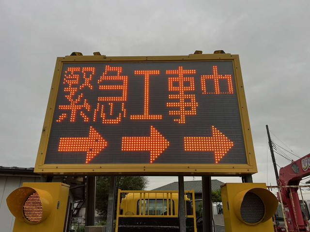 いすゞフォワード道路作業車中型（4t）[写真21]