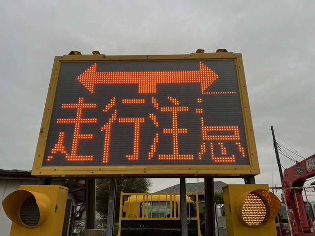 いすゞフォワード道路作業車中型（4t）[写真22]