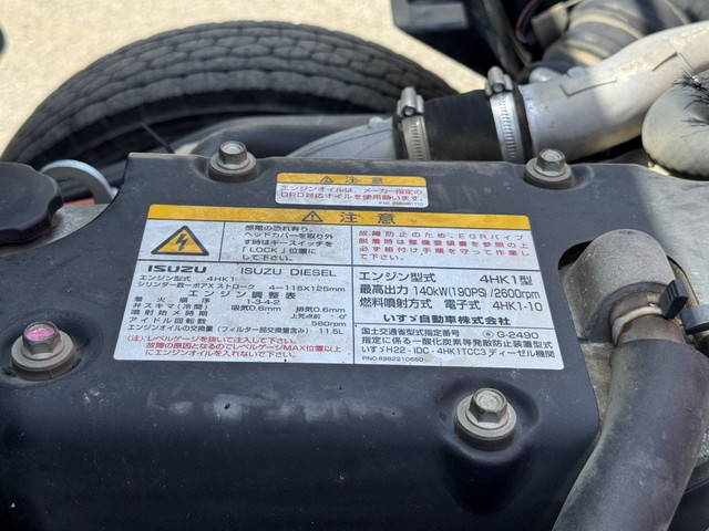 いすゞフォワードクレーン4段中型（4t）[写真34]