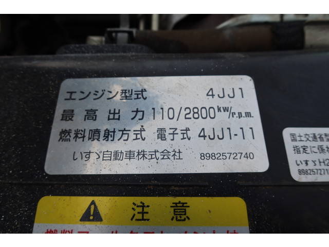 いすゞエルフダンプ小型（2t・3t）[写真23]