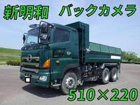 日野プロフィアダンプ大型（10t）