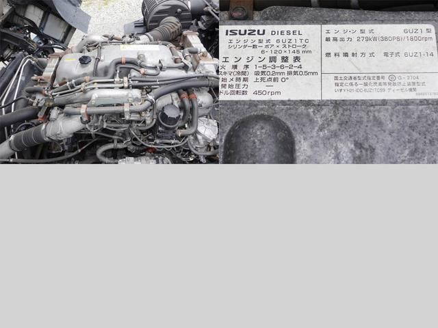 いすゞギガアルミブロック大型（10t）[写真10]