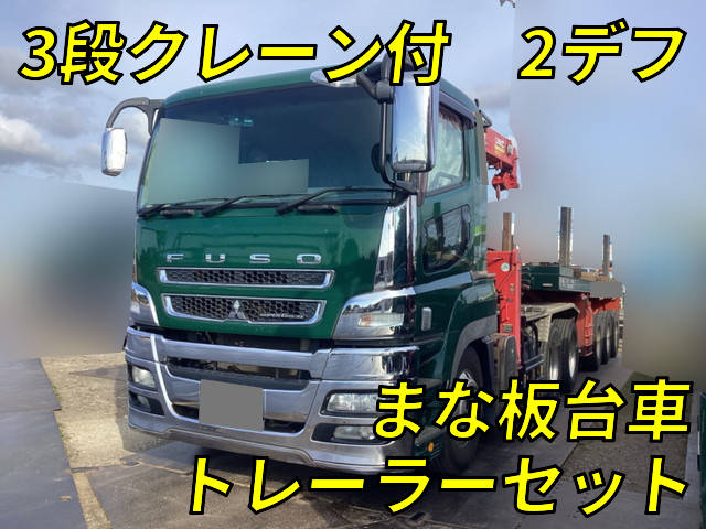 三菱ふそうスーパーグレートトレーラーヘッド（トラクターヘッド）大型（10t）QDG-FV50VJR [写真01]