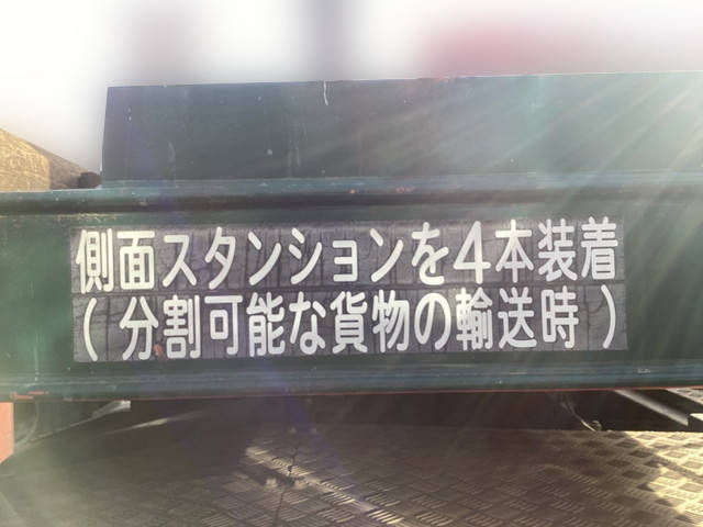 三菱ふそうスーパーグレートトレーラーヘッド（トラクターヘッド）大型（10t）[写真14]