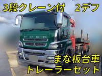 三菱ふそうスーパーグレートトレーラーヘッド（トラクターヘッド）大型（10t）[写真01]