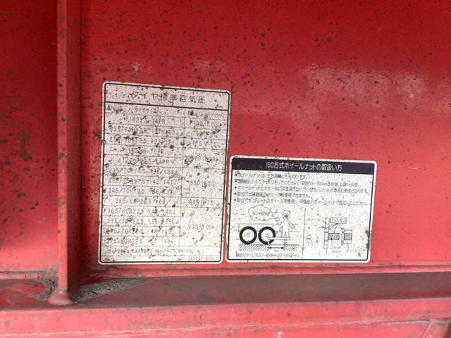 三菱ふそうスーパーグレートトレーラーヘッド（トラクターヘッド）大型（10t）[写真26]