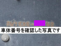 日野プロフィアアルミウイング大型（10t）[写真12]