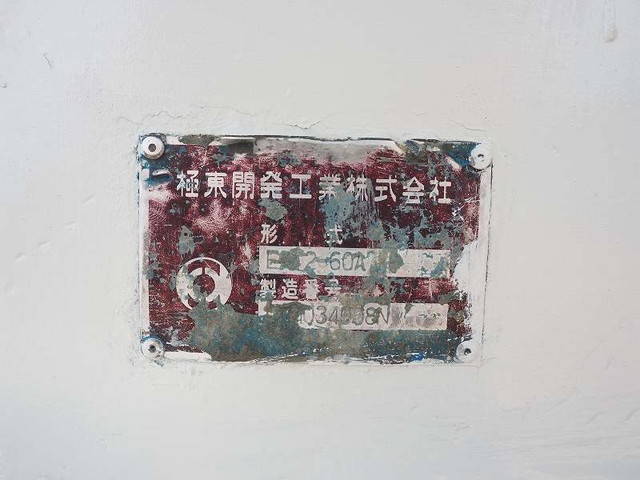 三菱ふそうキャンターミキサー車（コンクリートミキサー）小型（2t・3t）[写真20]