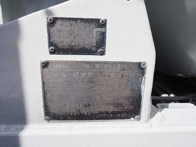 三菱ふそうキャンターミキサー車（コンクリートミキサー）小型（2t・3t）[写真21]