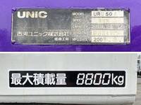 日野レンジャーセーフティクレーン4段増トン（6t・8t）[写真20]