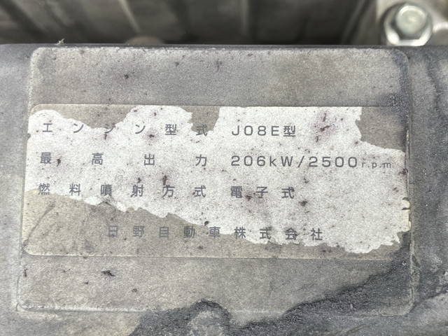 日野レンジャーセーフティクレーン4段増トン（6t・8t）[写真30]