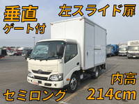 トヨタダイナパネルバン小型（2t・3t）[写真01]