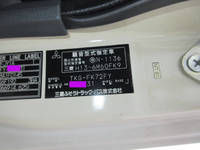 三菱ふそうファイター冷凍車（冷蔵車）増トン（6t・8t）[写真26]