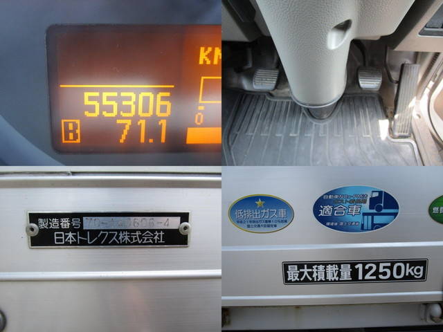 日産アトラスパネルバン小型（2t・3t）[写真15]