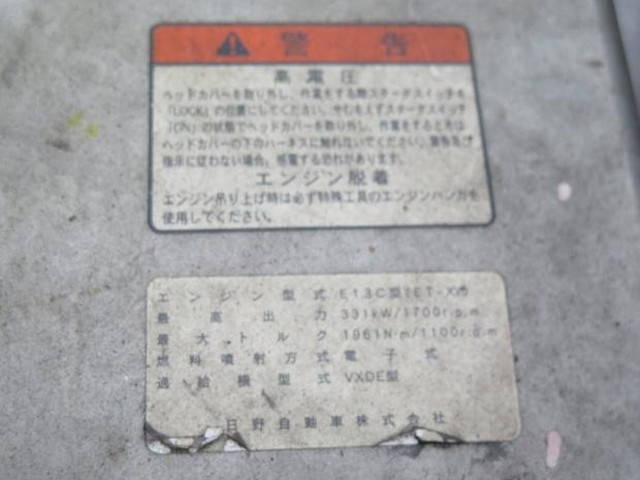 日野プロフィアトレーラーヘッド（トラクターヘッド）大型（10t）[写真18]