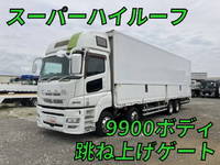 三菱ふそうスーパーグレートパネルウイング大型（10t）[写真01]