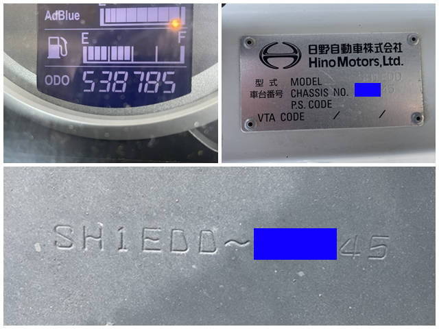 日野プロフィアトレーラーヘッド（トラクターヘッド）大型（10t）[写真39]