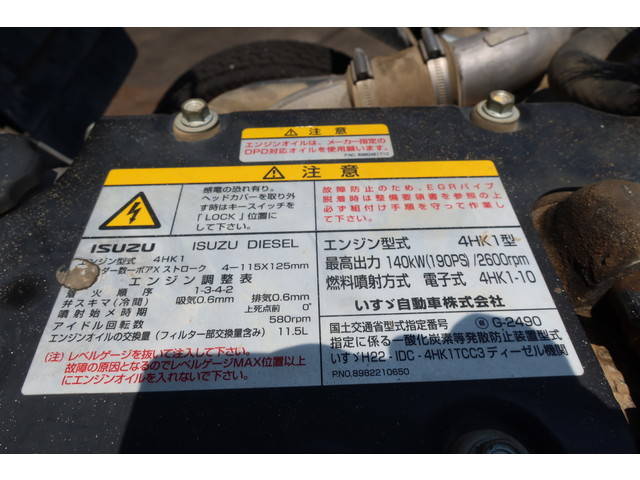 いすゞフォワードダンプ中型（4t）[写真27]