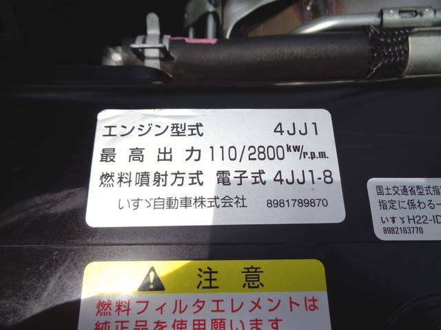 いすゞエルフ平ボディ小型（2t・3t）[写真23]