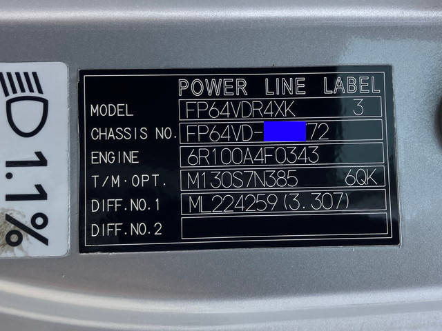 三菱ふそうスーパーグレートトレーラーヘッド（トラクターヘッド）大型（10t）[写真38]