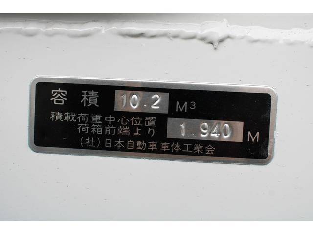 三菱ふそうファイターパッカー車（塵芥車）増トン（6t・8t）[写真11]