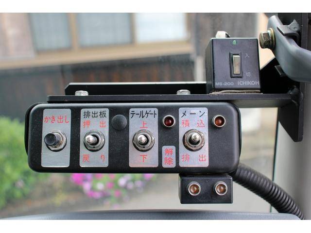 三菱ふそうファイターパッカー車（塵芥車）増トン（6t・8t）[写真34]