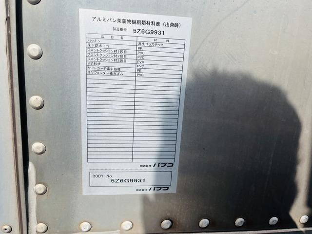 三菱ふそうキャンターアルミバン小型（2t・3t）[写真40]