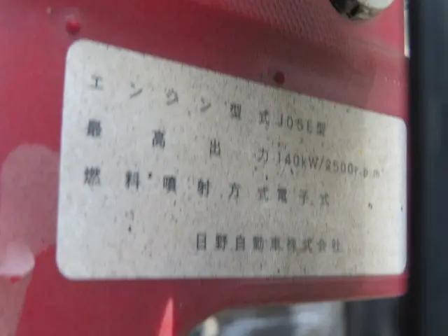 日野レンジャーパッカー車（塵芥車）中型（4t）[写真35]