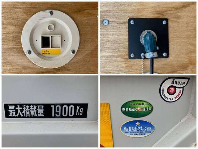 三菱ふそうキャンターアルミバン小型（2t・3t）[写真17]