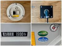 三菱ふそうキャンターアルミバン小型（2t・3t）[写真17]