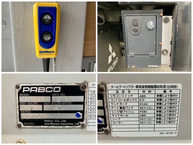 三菱ふそうキャンターアルミバン小型（2t・3t）[写真19]