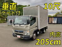 三菱ふそうキャンターアルミバン小型（2t・3t）[写真01]