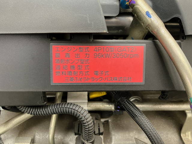 三菱ふそうキャンターアルミバン小型（2t・3t）[写真27]