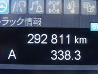 三菱ふそうスーパーグレートダンプ大型（10t）[写真30]