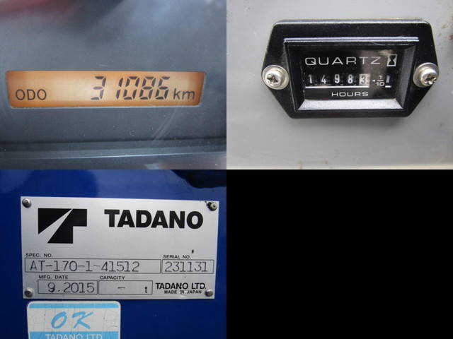 いすゞエルフ高所作業車小型（2t・3t）[写真08]